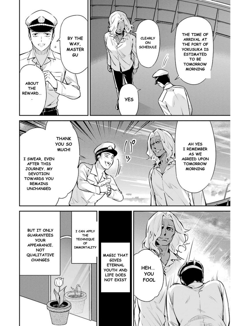 Mahouka Koukou No Rettousei Shizoku Kaigi Hen 7 21
