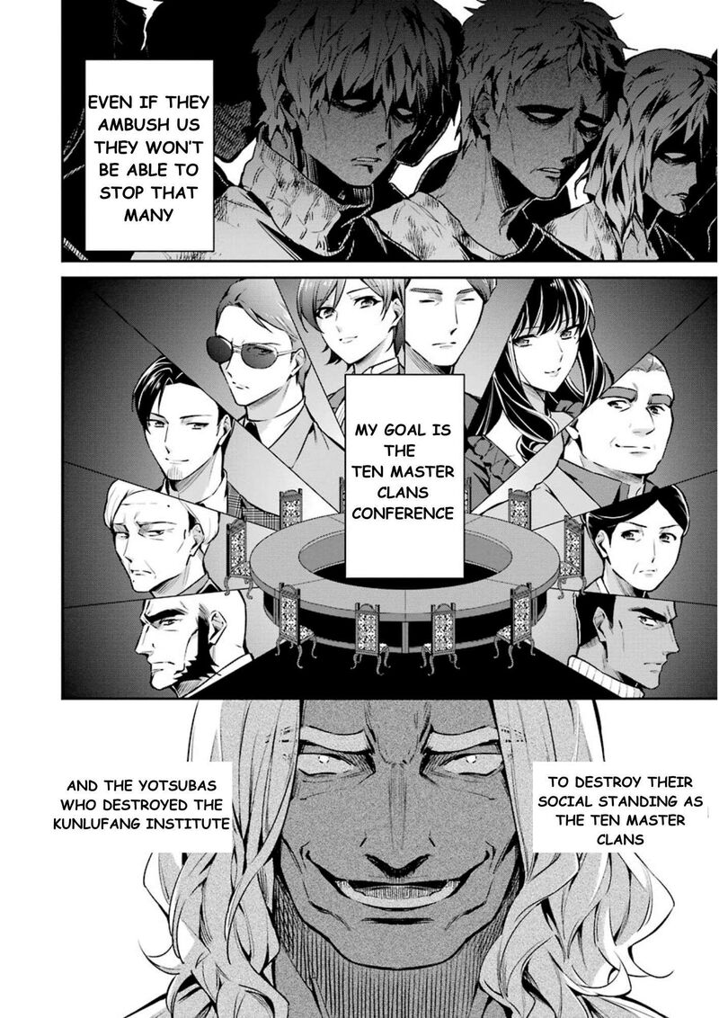 Mahouka Koukou No Rettousei Shizoku Kaigi Hen 8 15