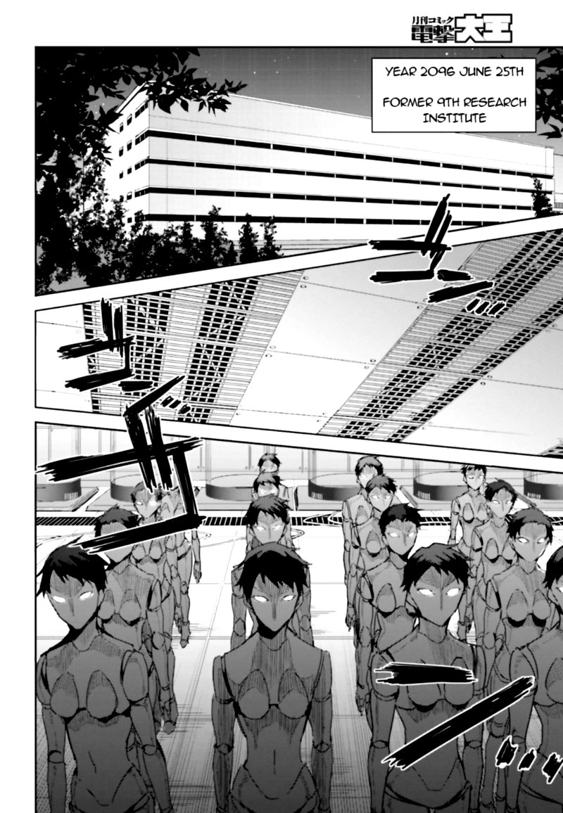 Mahouka Koukou No Rettousei Steeplechase Hen 1 13