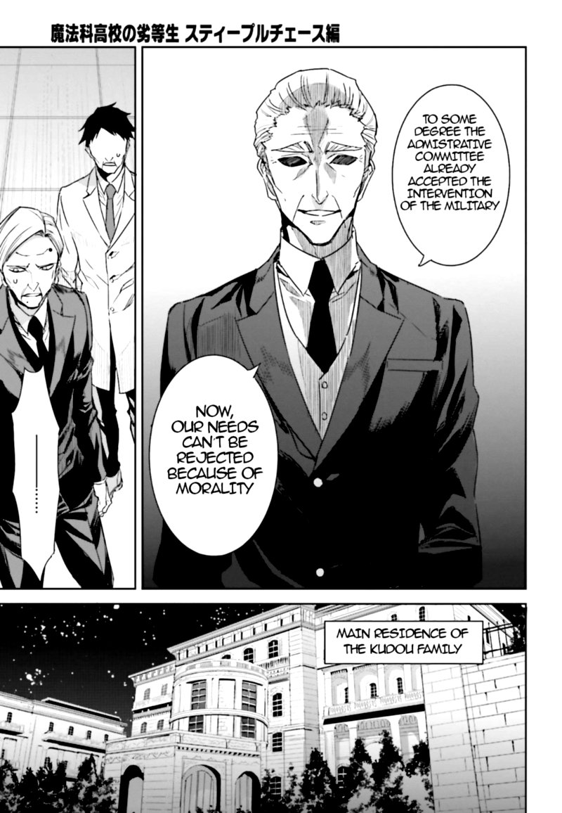 Mahouka Koukou No Rettousei Steeplechase Hen 1 16