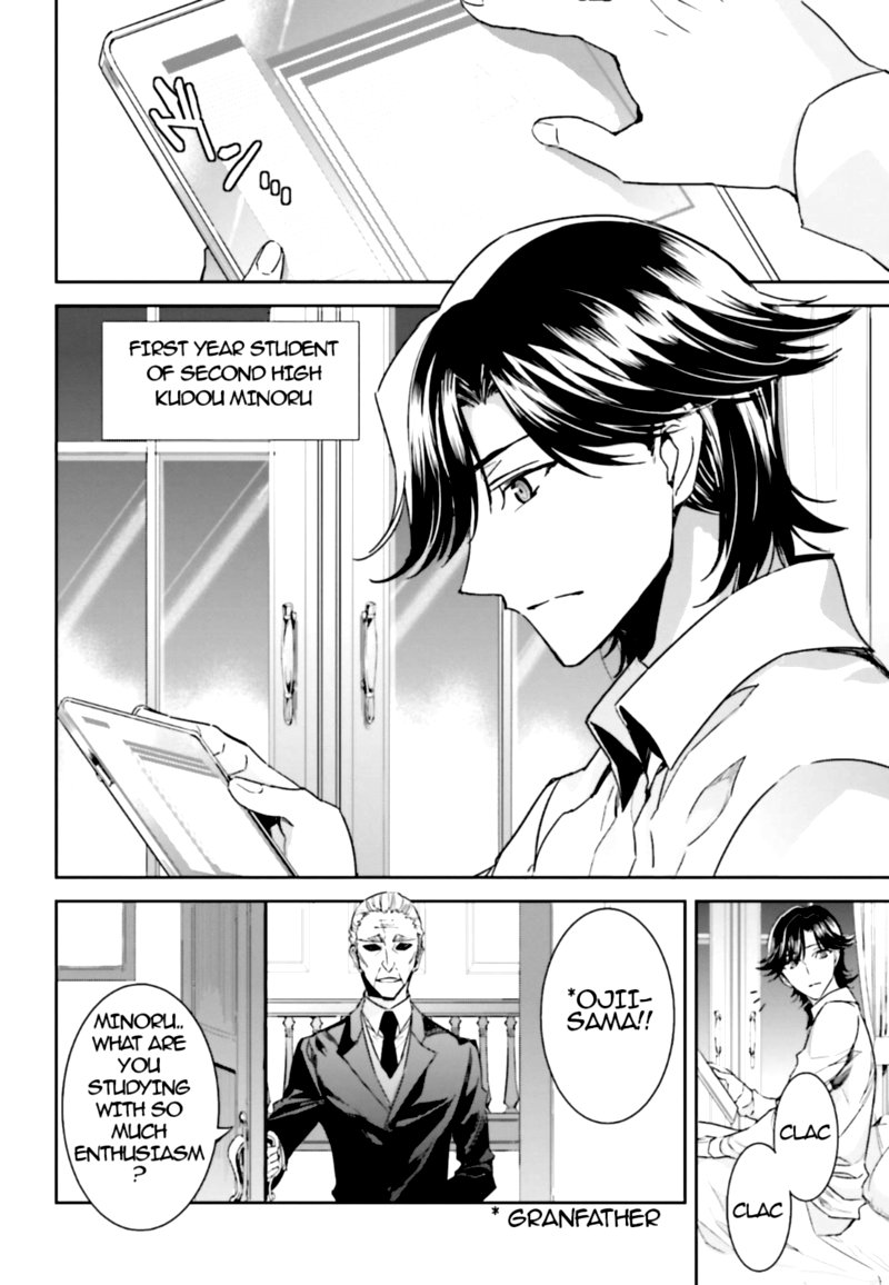 Mahouka Koukou No Rettousei Steeplechase Hen 1 17