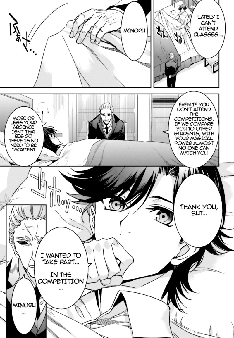 Mahouka Koukou No Rettousei Steeplechase Hen 1 18
