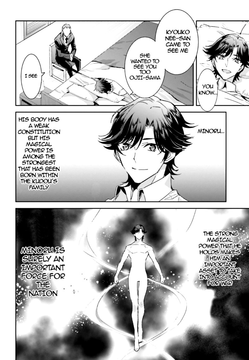 Mahouka Koukou No Rettousei Steeplechase Hen 1 21