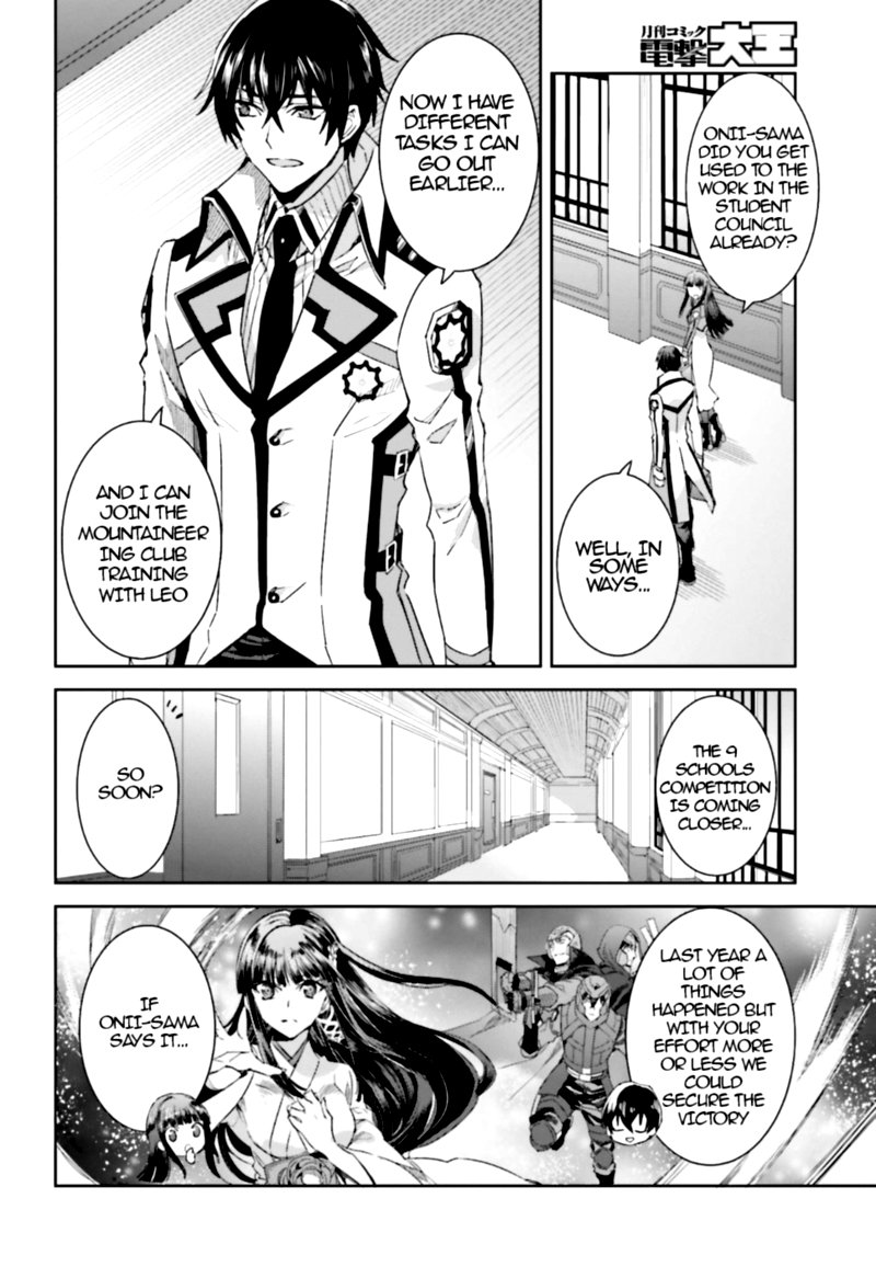 Mahouka Koukou No Rettousei Steeplechase Hen 1 25