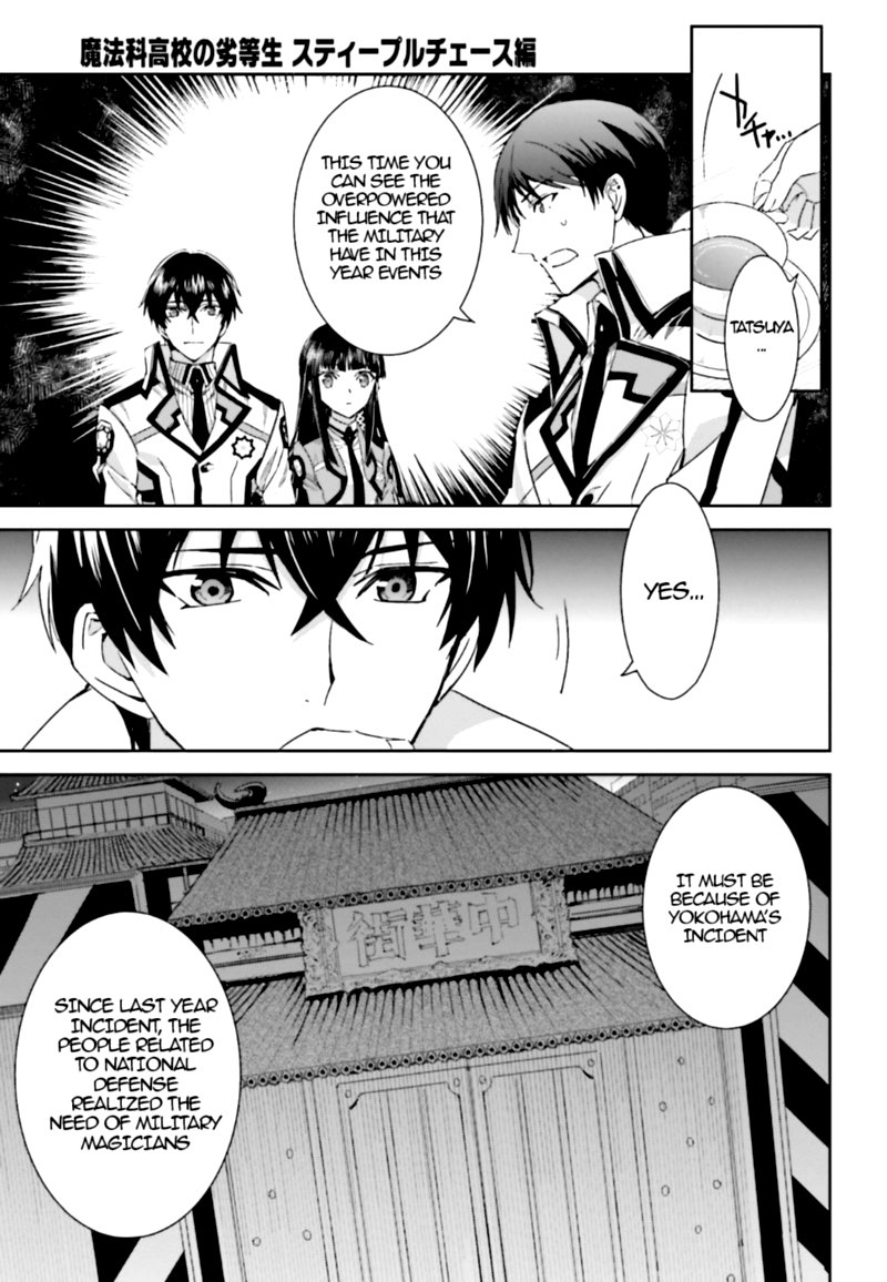 Mahouka Koukou No Rettousei Steeplechase Hen 1 36