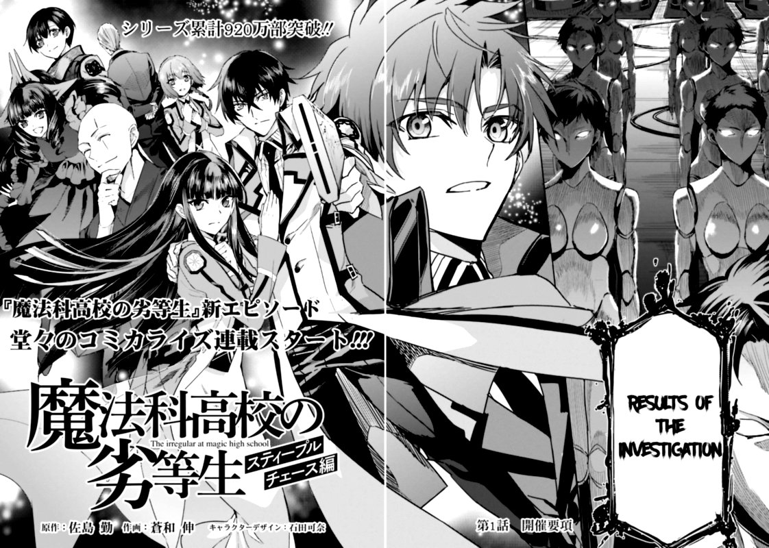 Mahouka Koukou No Rettousei Steeplechase Hen 1 4