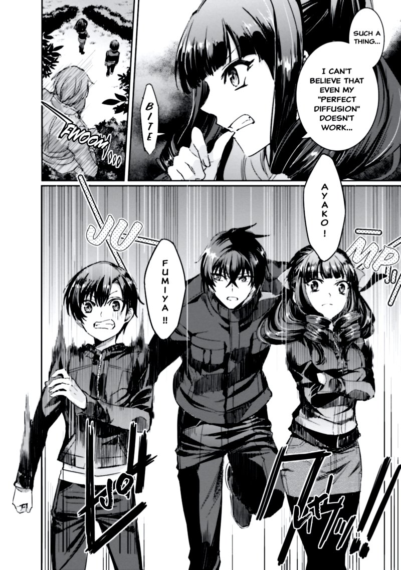Mahouka Koukou No Rettousei Steeplechase Hen 10 12