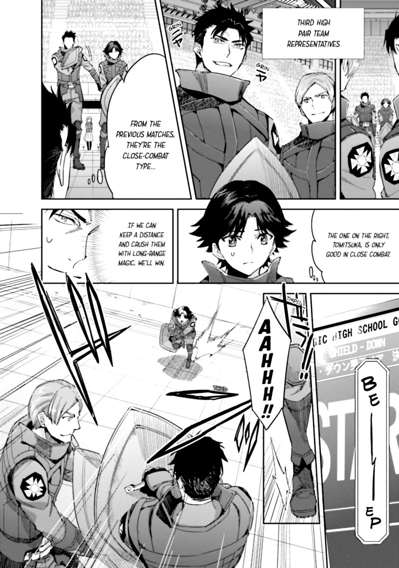 Mahouka Koukou No Rettousei Steeplechase Hen 14 8