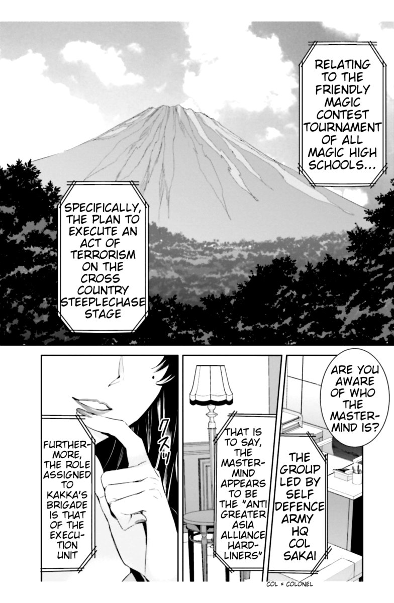 Mahouka Koukou No Rettousei Steeplechase Hen 15 30