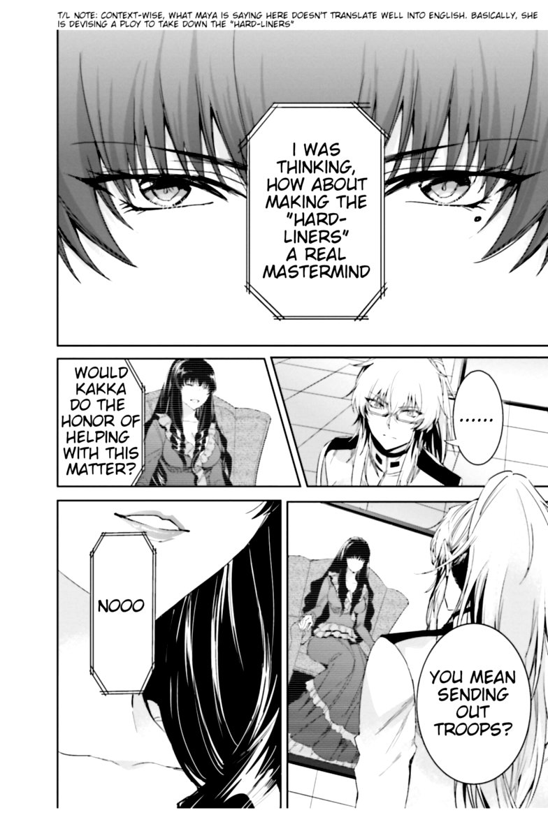 Mahouka Koukou No Rettousei Steeplechase Hen 15 32