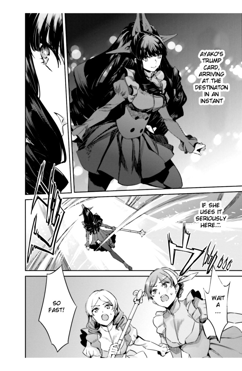 Mahouka Koukou No Rettousei Steeplechase Hen 16 24