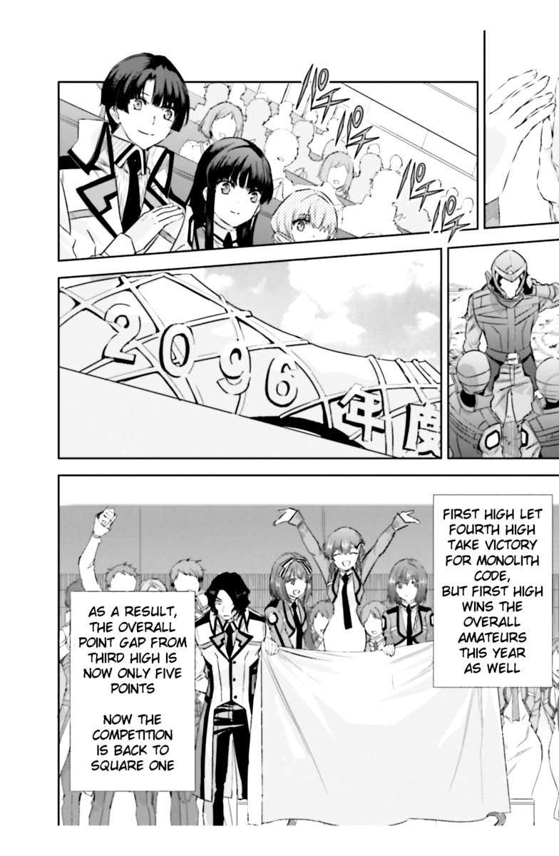 Mahouka Koukou No Rettousei Steeplechase Hen 16 36