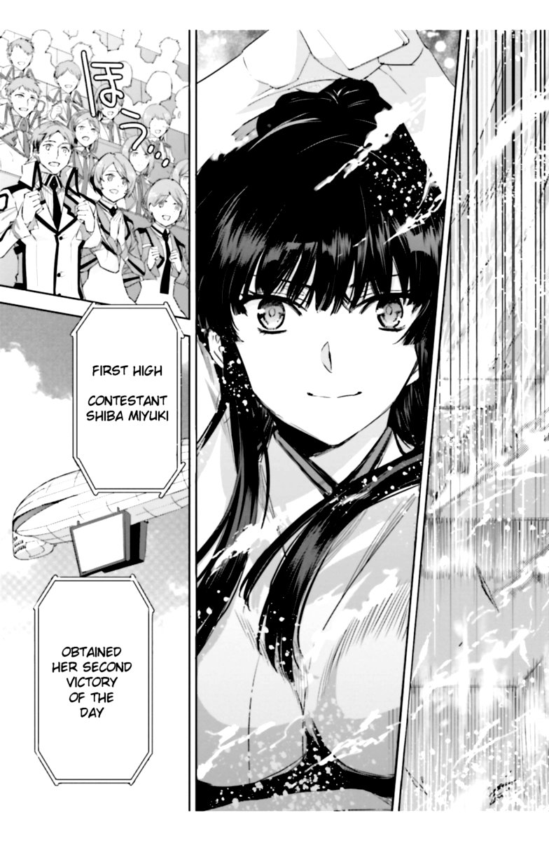 Mahouka Koukou No Rettousei Steeplechase Hen 16 5