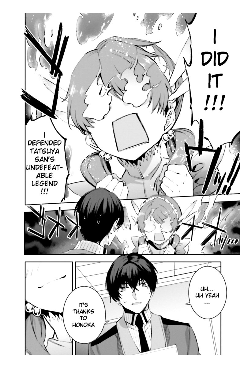 Mahouka Koukou No Rettousei Steeplechase Hen 17 12