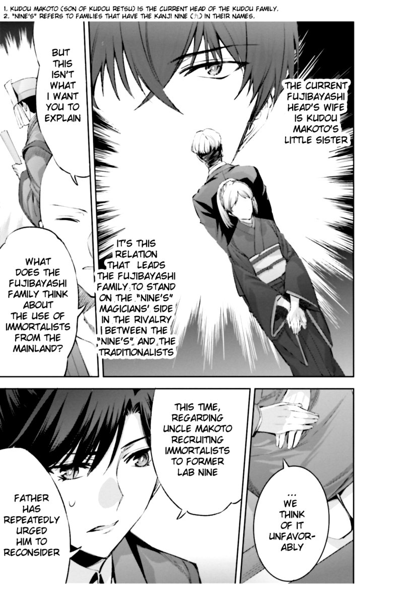 Mahouka Koukou No Rettousei Steeplechase Hen 17 27
