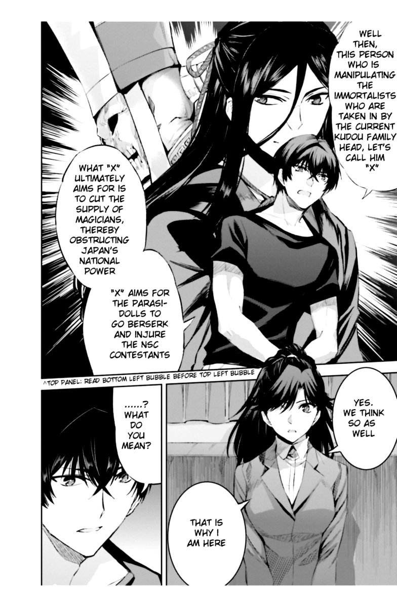 Mahouka Koukou No Rettousei Steeplechase Hen 17 30
