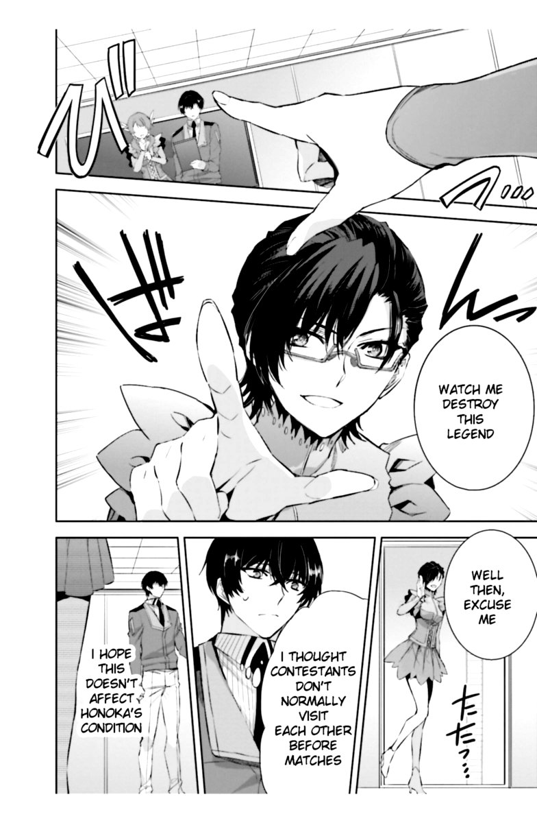 Mahouka Koukou No Rettousei Steeplechase Hen 17 6