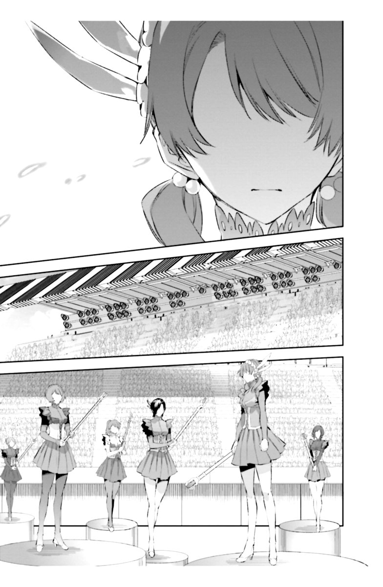Mahouka Koukou No Rettousei Steeplechase Hen 17 7