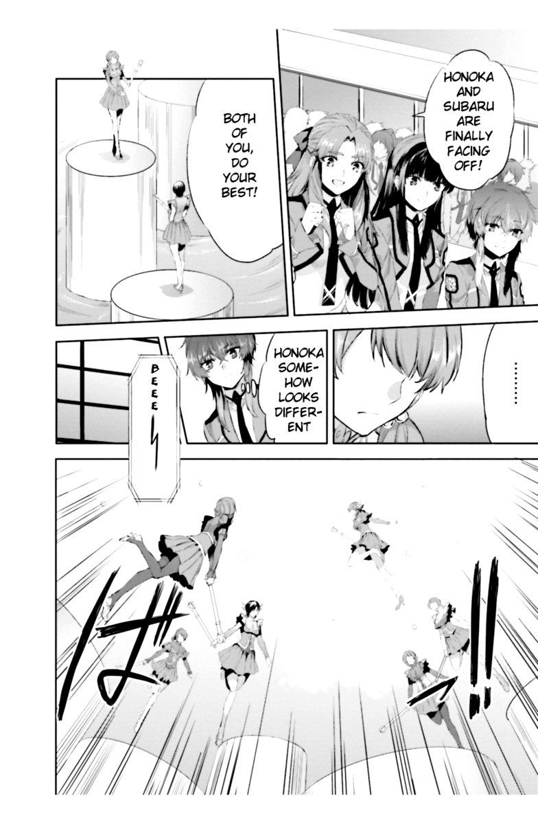 Mahouka Koukou No Rettousei Steeplechase Hen 17 8