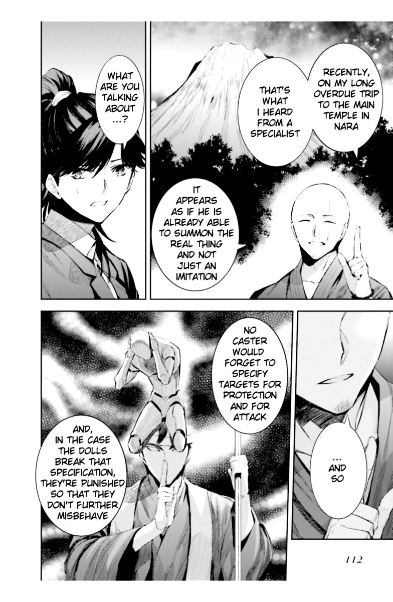 Mahouka Koukou No Rettousei Steeplechase Hen 18 6