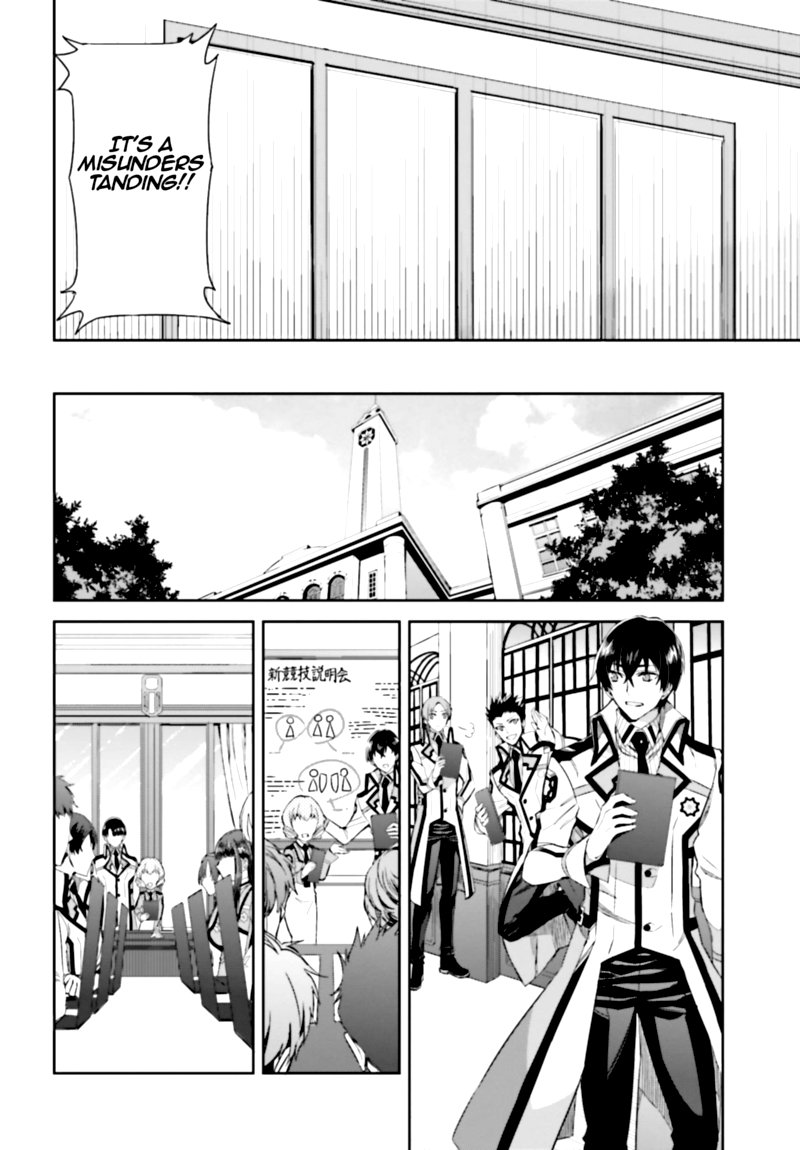 Mahouka Koukou No Rettousei Steeplechase Hen 2 13