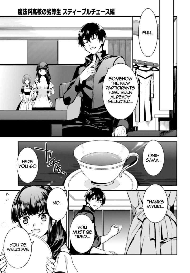 Mahouka Koukou No Rettousei Steeplechase Hen 2 14