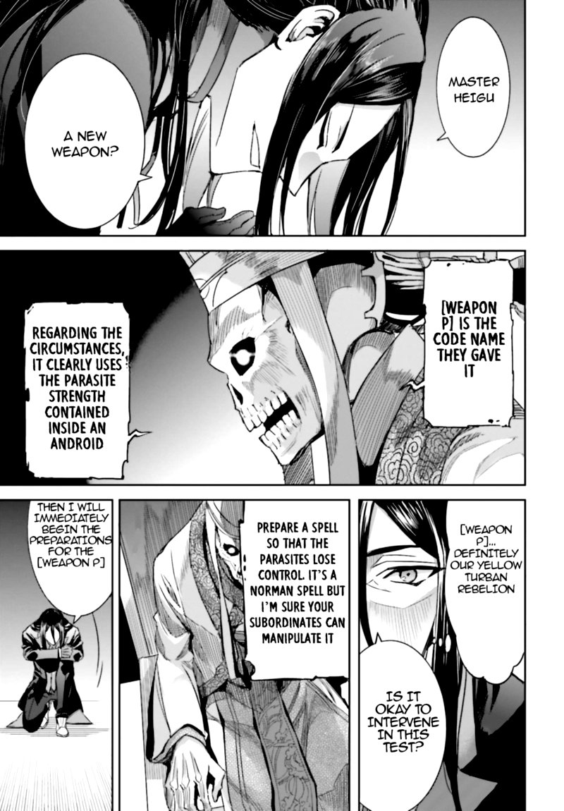 Mahouka Koukou No Rettousei Steeplechase Hen 2 20