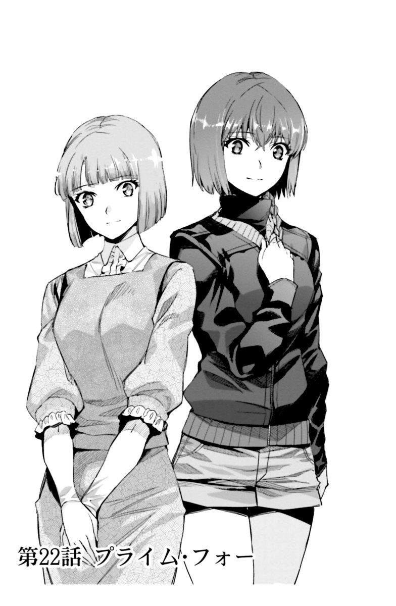Mahouka Koukou No Rettousei Steeplechase Hen 22 3