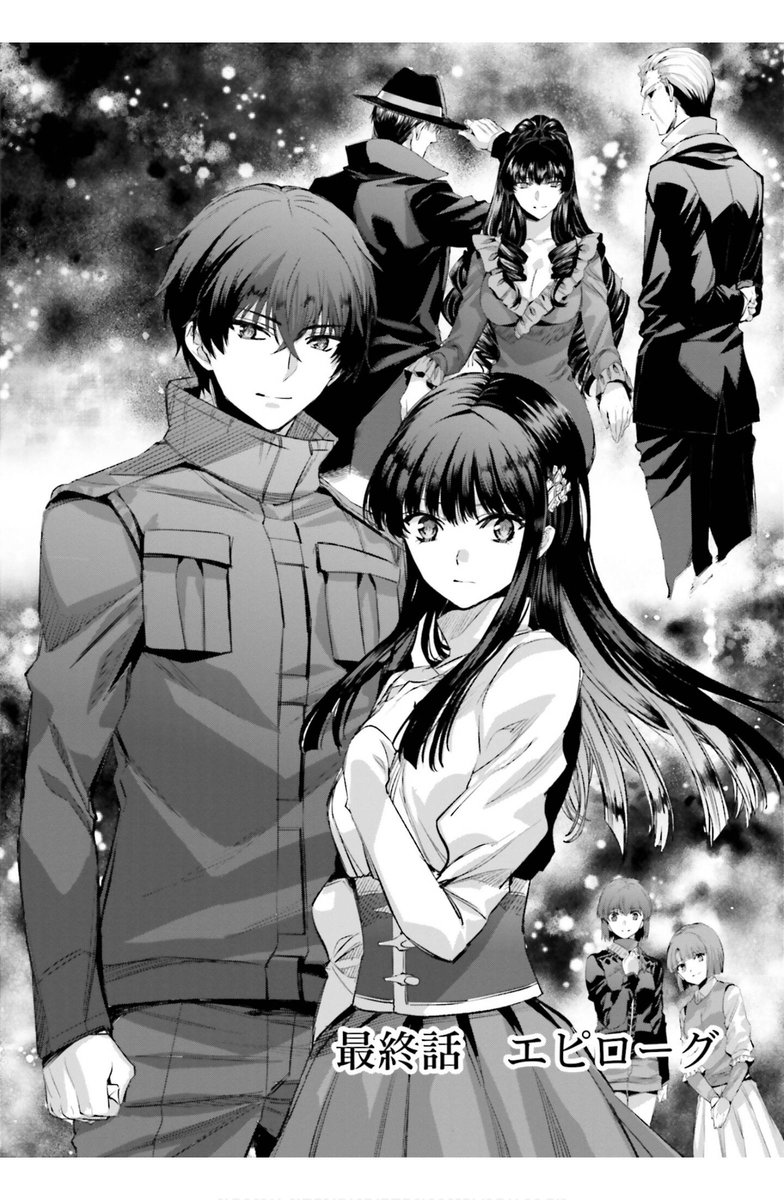 Mahouka Koukou No Rettousei Steeplechase Hen 23 2
