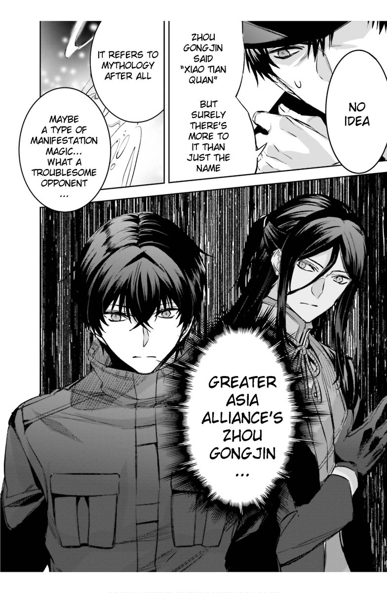 Mahouka Koukou No Rettousei Steeplechase Hen 23 22