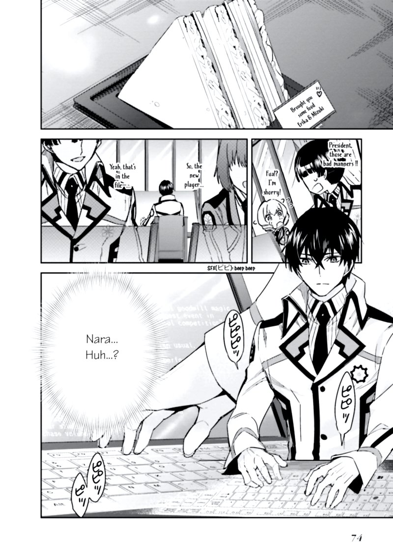 Mahouka Koukou No Rettousei Steeplechase Hen 3 10