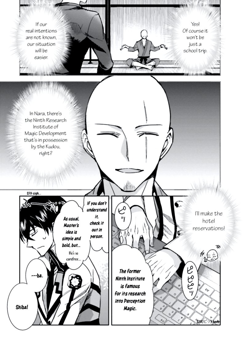 Mahouka Koukou No Rettousei Steeplechase Hen 3 11