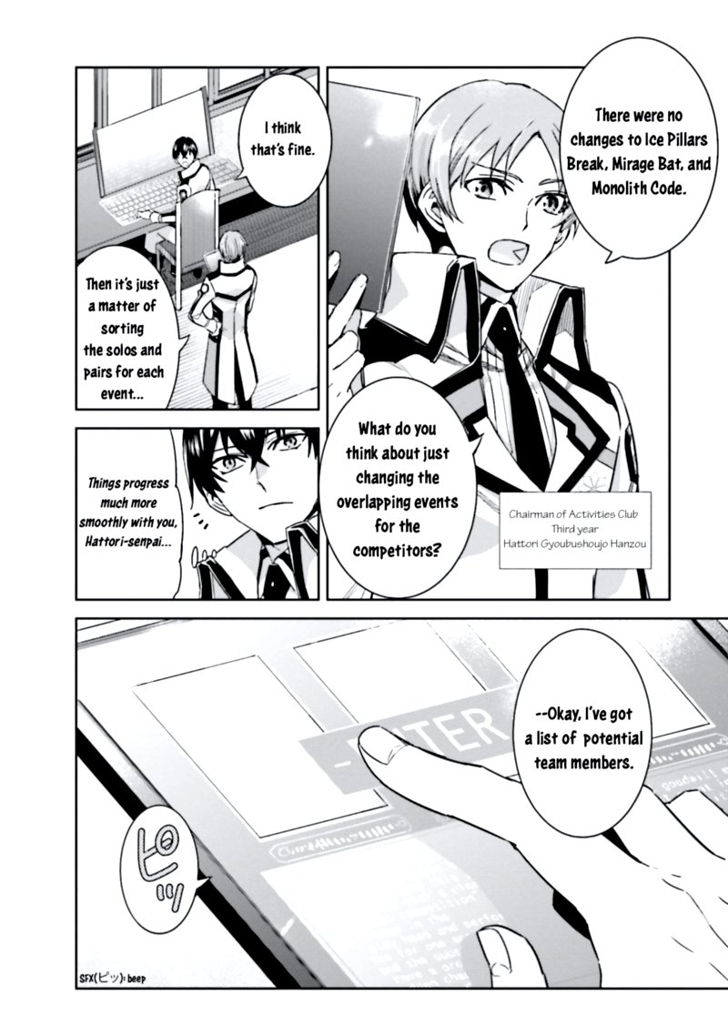 Mahouka Koukou No Rettousei Steeplechase Hen 3 12
