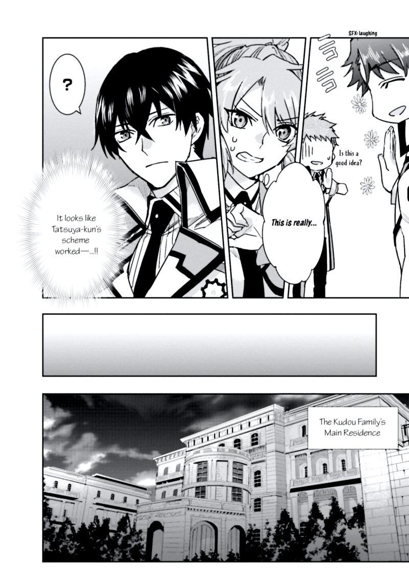 Mahouka Koukou No Rettousei Steeplechase Hen 3 20