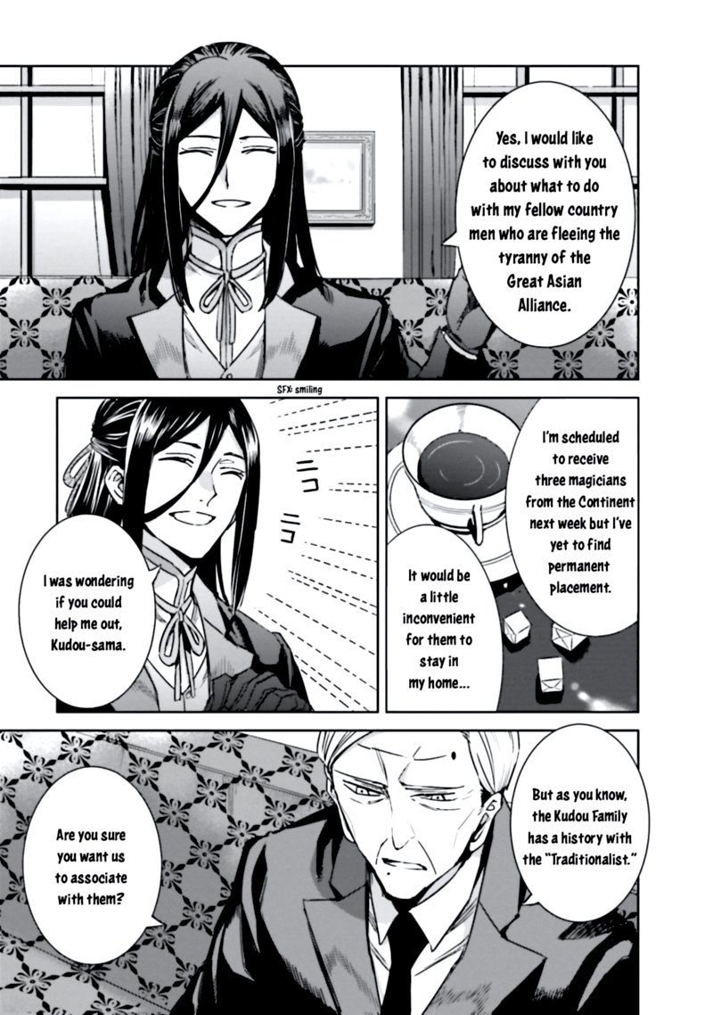 Mahouka Koukou No Rettousei Steeplechase Hen 3 23