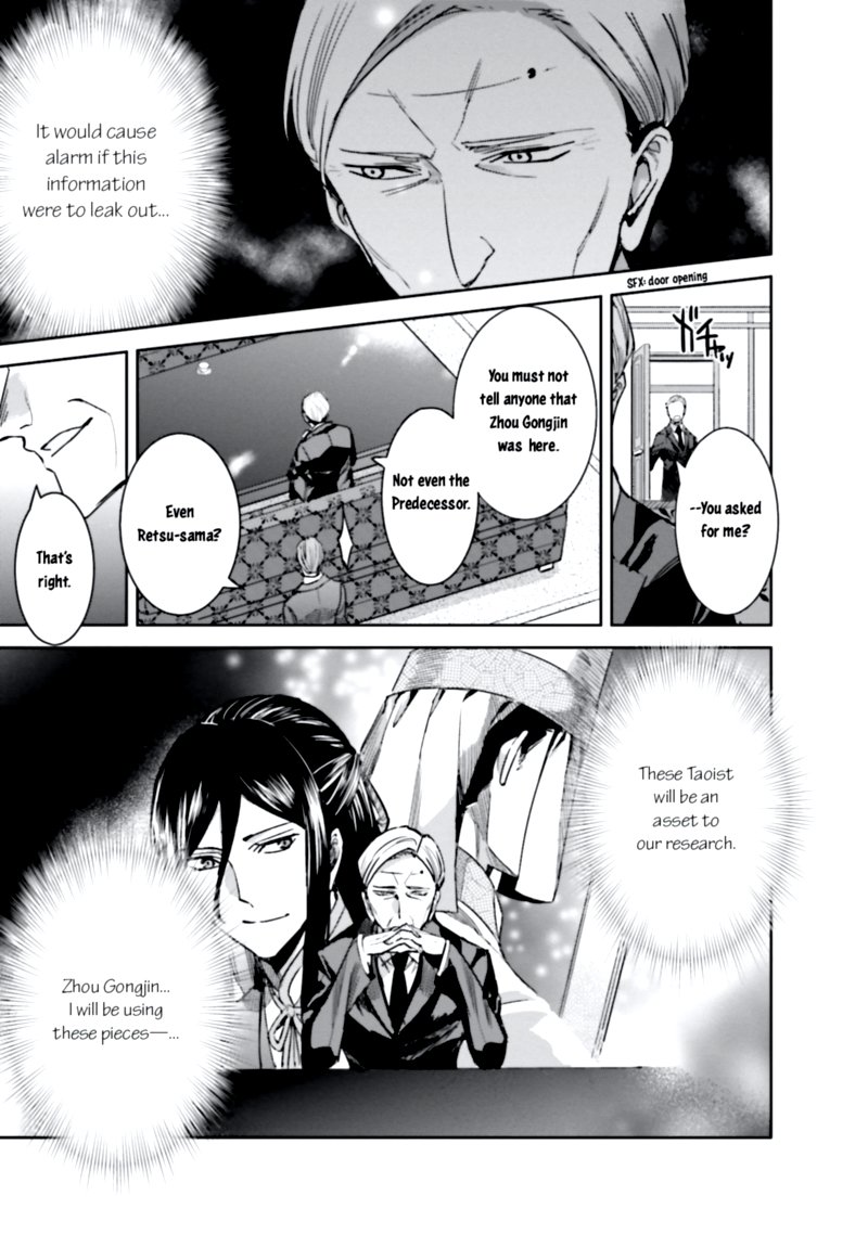 Mahouka Koukou No Rettousei Steeplechase Hen 3 27