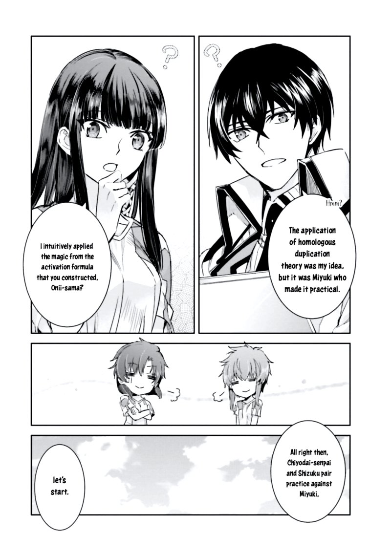 Mahouka Koukou No Rettousei Steeplechase Hen 4 21