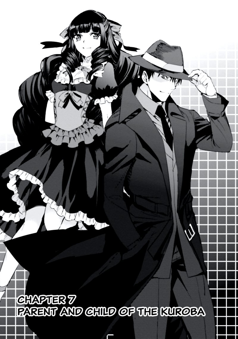 Mahouka Koukou No Rettousei Steeplechase Hen 7 7