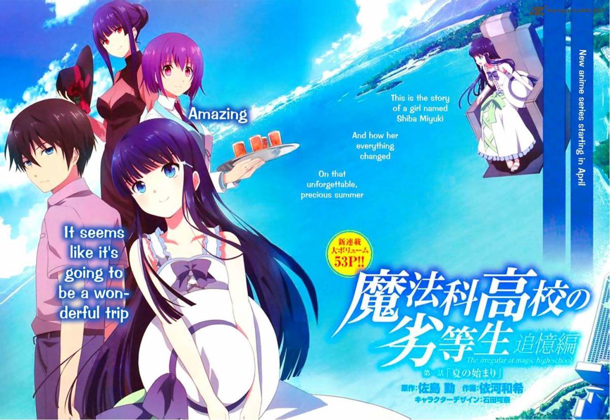 Mahouka Koukou No Rettousei Tsuioku Hen 1 3