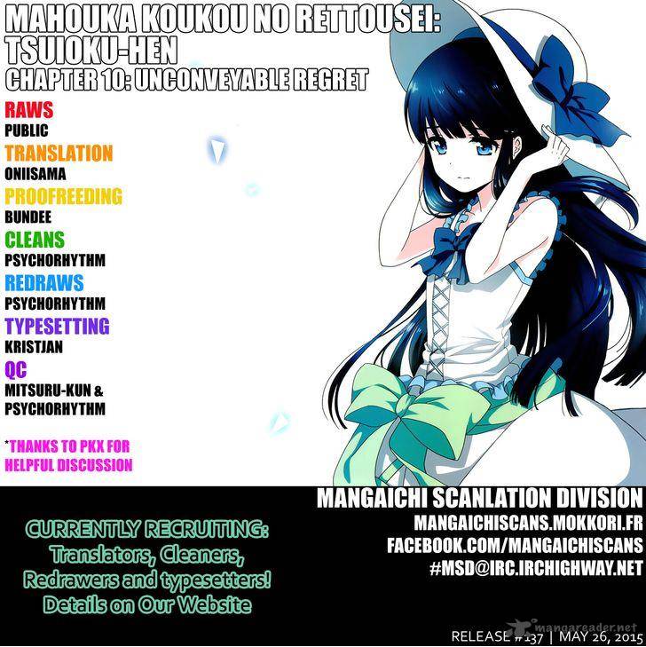Mahouka Koukou No Rettousei Tsuioku Hen 10 1