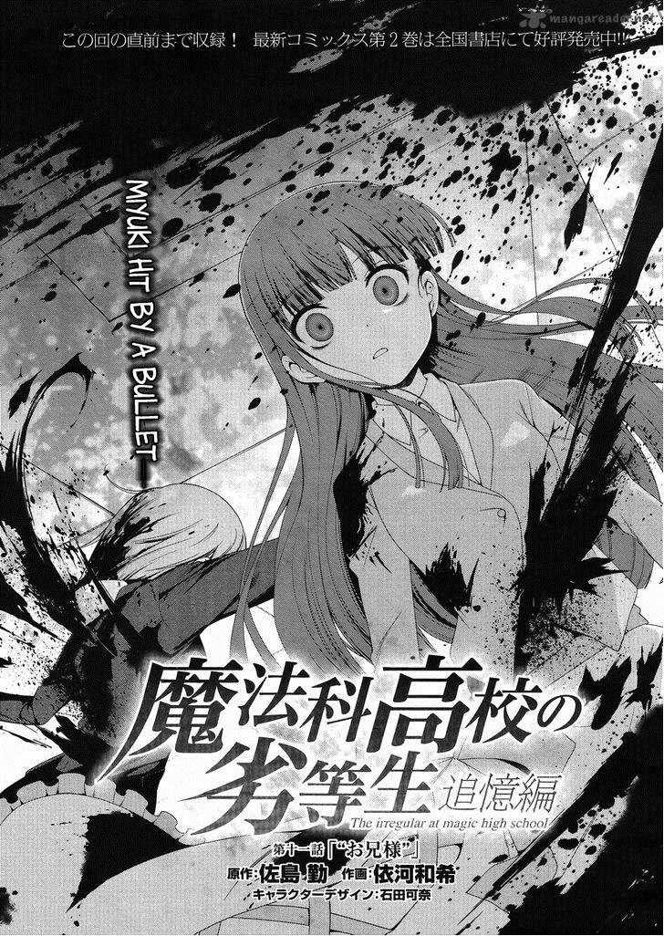 Mahouka Koukou No Rettousei Tsuioku Hen 11 1