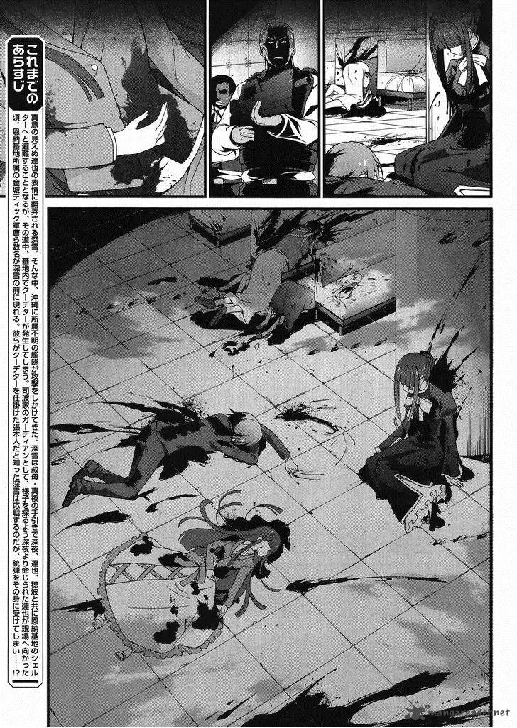 Mahouka Koukou No Rettousei Tsuioku Hen 11 3