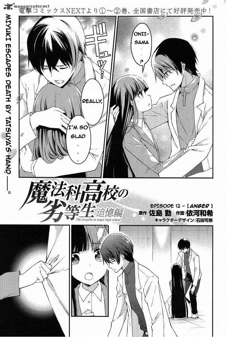 Mahouka Koukou No Rettousei Tsuioku Hen 12 1