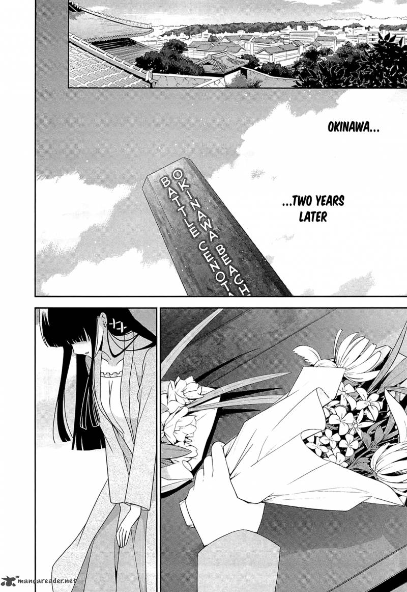 Mahouka Koukou No Rettousei Tsuioku Hen 17 33