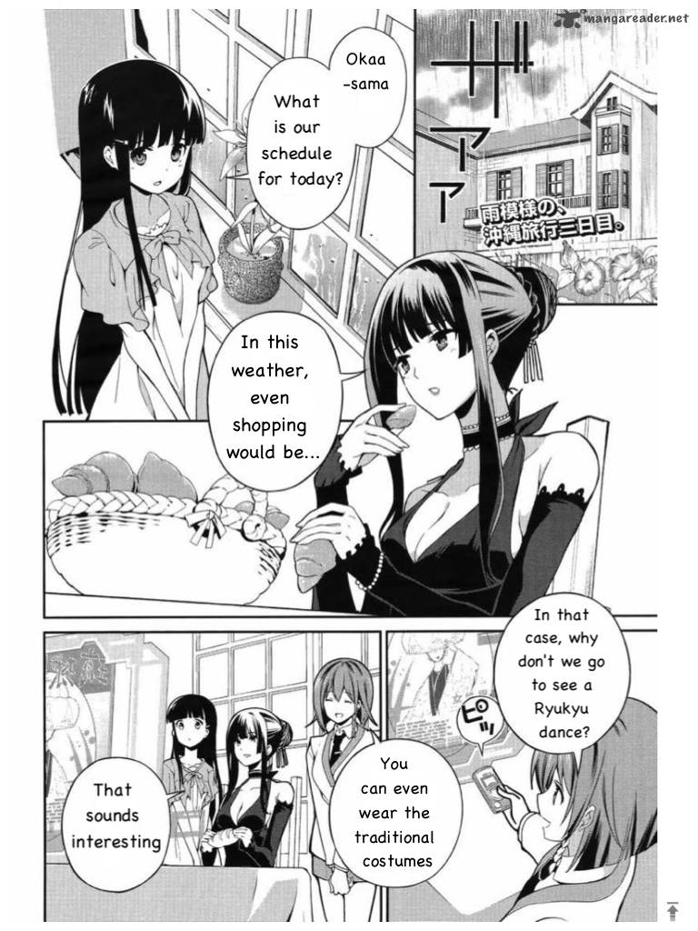Mahouka Koukou No Rettousei Tsuioku Hen 5 4
