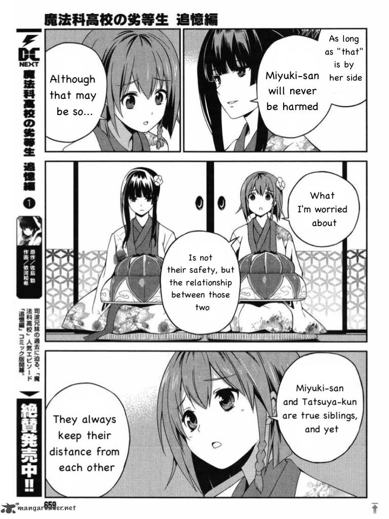 Mahouka Koukou No Rettousei Tsuioku Hen 6 19