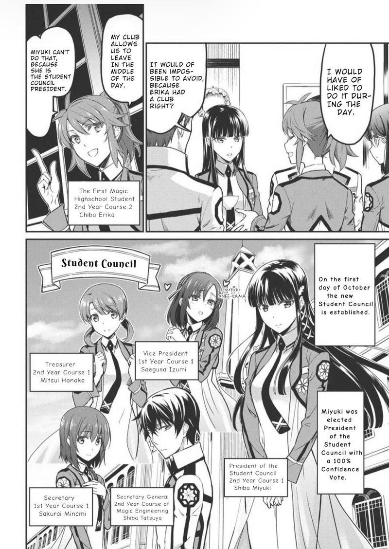 Mahouka Koukou No Rettousei Yotsuba Keishou Hen 1 3