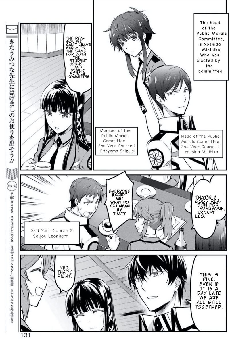 Mahouka Koukou No Rettousei Yotsuba Keishou Hen 1 4