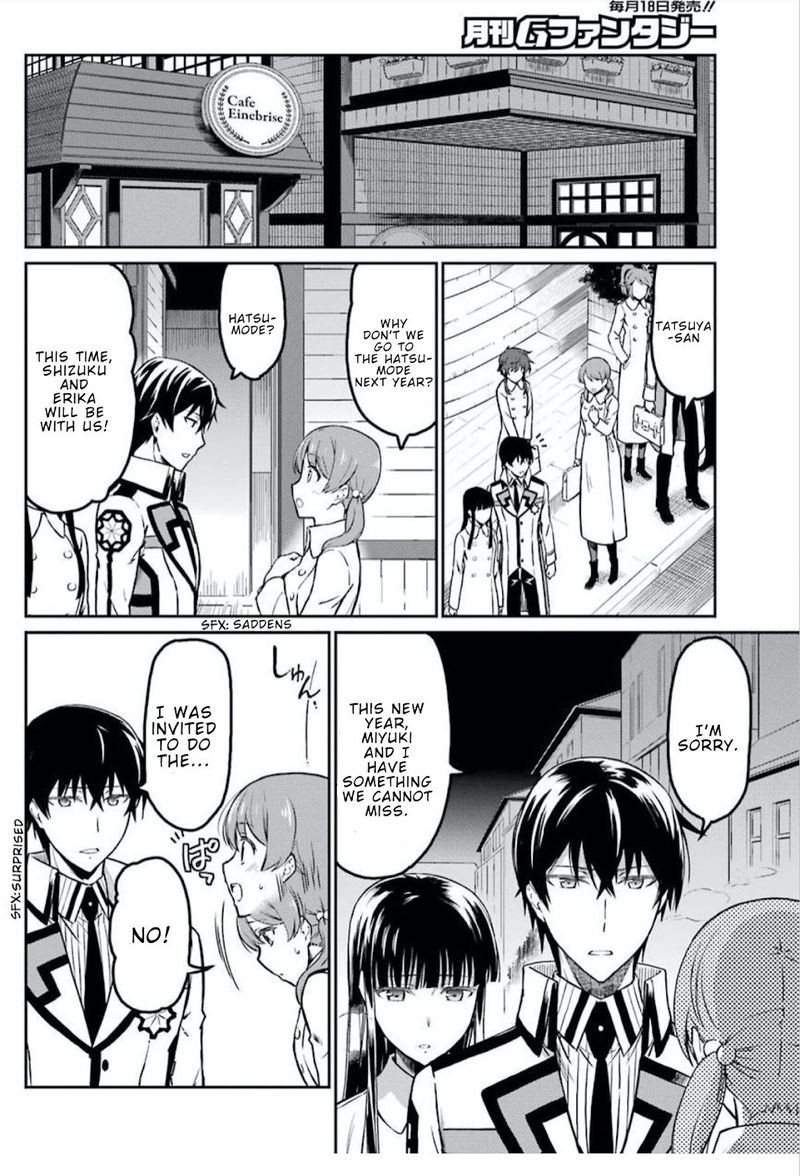 Mahouka Koukou No Rettousei Yotsuba Keishou Hen 1 7