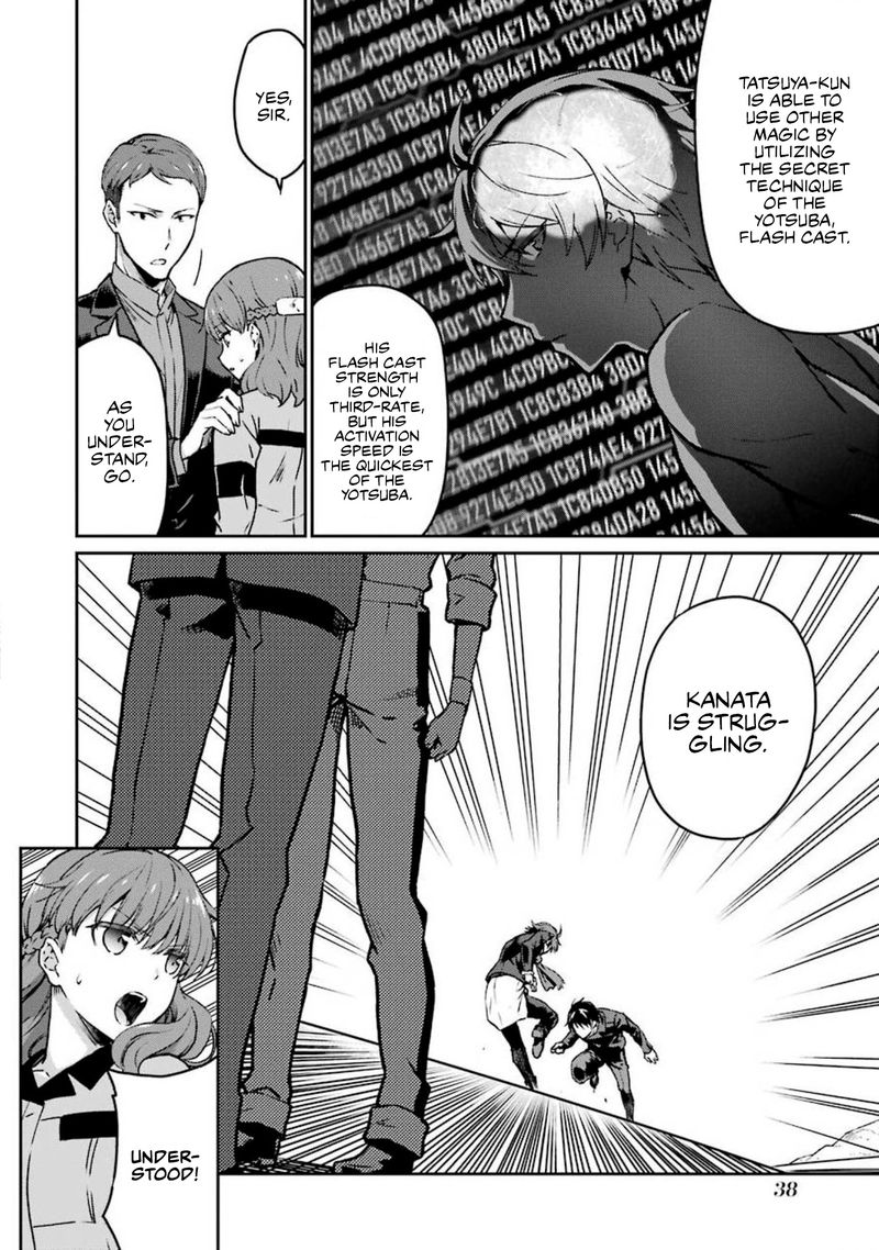 Mahouka Koukou No Rettousei Yotsuba Keishou Hen 10 14